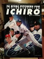 月刊メジャー・リーグ　2002年5月号
表紙：イチロー、ボンズ/ペナントレース開幕特大号 、
別冊付録：イチロー対戦主力投手カラー名鑑付
おまけに「別冊宝島599　メジャーを席捲！日本人大リーガー　イチロー野茂新庄佐々木」2002年6月