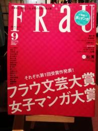 「フラウ」　本と漫画　第1回フラウ文芸大賞&女子マンガ大賞　2013年9月号
「クレア」　おいしい読書　2014年9月号
「クレア」　読書という冒険　2010年9月号
「天然生活」　本棚は親友　2013年9月号
「クレア」　気持ちいい読書　2013年5月号
「アンアン」　漫画と映画と小説と　第4回マンガ大賞発表　2013年4月17日号
以上「読書」6冊セット