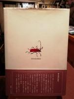「日本画ノート・基礎」みみずくアートシリーズ
「日本画　初歩から制作まで」大野俶嵩/日本放送出版協会
２冊セット