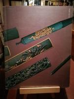 伊賀越道中双六 通し狂言