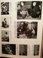 伊賀越道中双六 通し狂言
