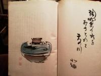 みみずの糞