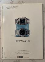 太陽　古民家と暮らす　2000/11