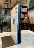 自治体の人事評価がよくわかる本