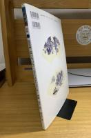 墨彩画「花いろいろ」 : 喜ばれる四季のはがき絵