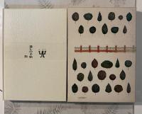 すてきなあなたに