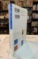 千の風になって