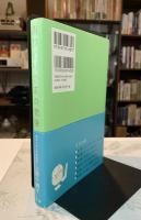 おひとりさまの老後