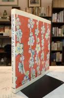 自分の花を咲かせよう