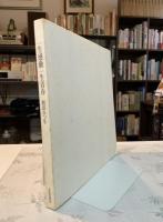 一生感動一生青春 