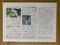 千夜一夜物語 : バートン版