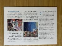 千夜一夜物語 : バートン版