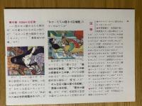 千夜一夜物語 : バートン版