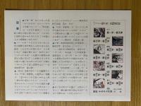 千夜一夜物語 : バートン版