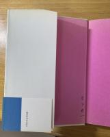 夜あけのさよなら