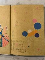 小じかものがたり　母をたずねて