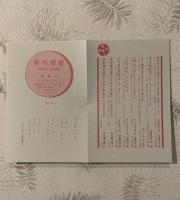 宿題ひきうけ株式会社