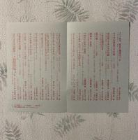 宿題ひきうけ株式会社