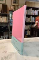 実践的指揮法入門 : 作品の音楽性と自己表現を生かすテクニック