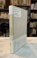 人獣戯画の美術史