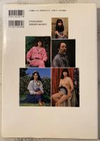 油絵 : 人物を描く