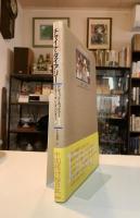 チャイナ・ダイアリー