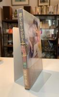 窓からローマが見える