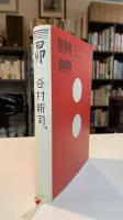 昴