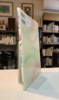 五体(篆・隷・楷・行・草書体)で書く二字書