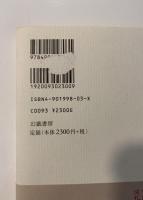 たそ彼れの妖怪たち