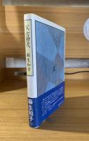 父吉田茂