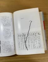ぐい呑み楽し