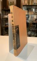 松山城物語 : 城主と庶民の生活