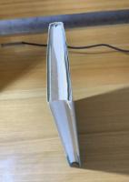 葭の髄から