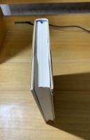 わが回想の双葉山定次
