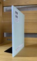 桂宮本宇津保物語 :  俊蔭巻 宮内庁書陵部蔵