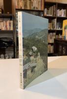 子規と松山 : 写真集