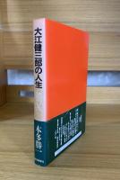 貧困なる精神