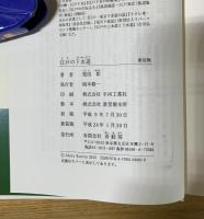 江戸の下水道