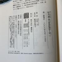 牡丹酒