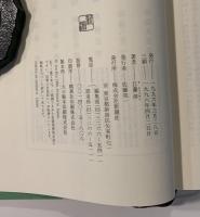 荷風散策 : 紅茶のあとさき