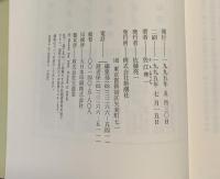 黄落