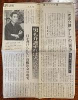 黄落