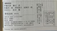 季刊文科94