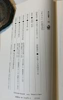 「まつり」の食文化