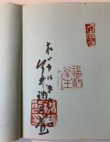 一洵がゆく