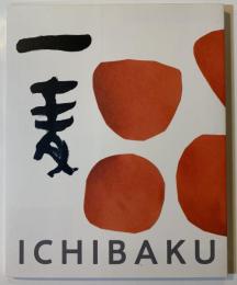 一麦　ICHIBAKU