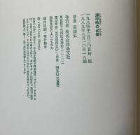 深呼吸の必要