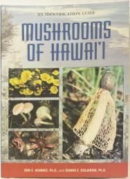 MUSHROOMS OF HAWAI‘Ｉ　AN IDENTIFICATION GUIDE (ハワイのキノコ　識別ガイド)