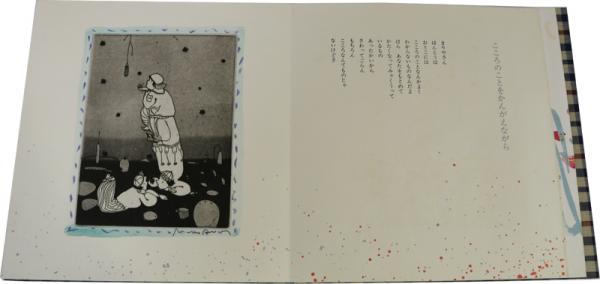作文 どのように書かせるか(戸田唯巳) / 文教堂書店 / 古本